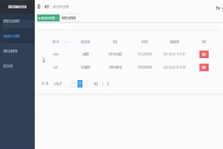 �����O(sh��)ʩ�z��ϵ�y(t��ng)