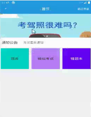 �{У��Փ��ԇ�W(w��ng)��ģ�Mϵ�y(t��ng)