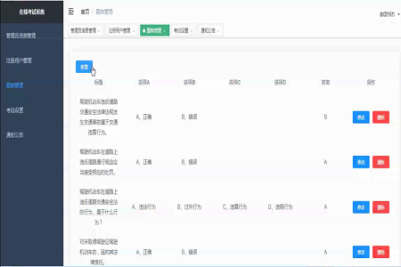 �{����Փϵ�y-���ն�