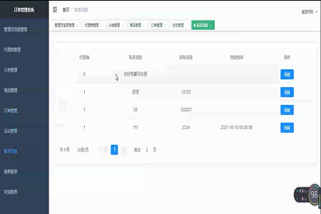 ΢����Ϣ����ƽ�_���ն�-���I�OӋ