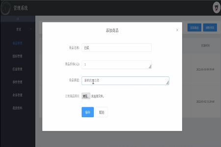 �W�񻯹���ƽ�_-���ն�