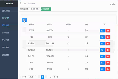 �͏d�c(di��n)��ƽ�_(t��i)-����(w��)��