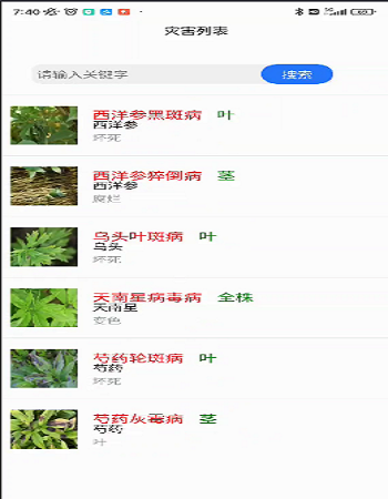 �֙C(j��)���x��-���O(sh��)