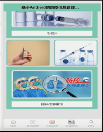 �������APP-ܛ���_(k��i)�l(f��)