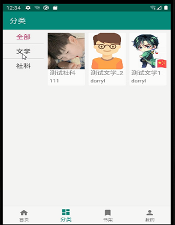 ���ڰ�׿�ĈD����x����-���O(sh��)