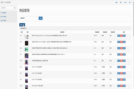 ��׿���ֽ���ƽ�_���ն�-���O