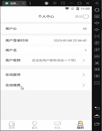 ��׿��I(y��)����ϵ�y(t��ng)��׿��-���I(y��)�O(sh��)Ӌ(j��)