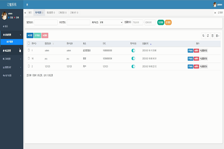 �W��ӆ�͹���ϵ�y-���ն�