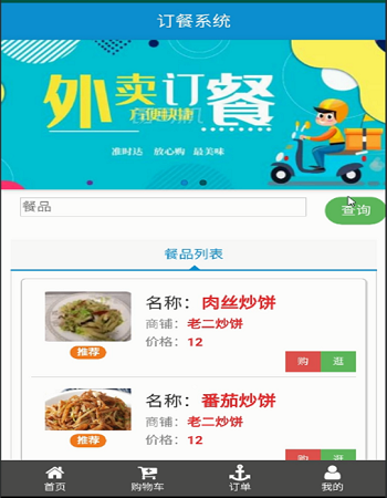 �֙C�W��ӆ��ܛ��app