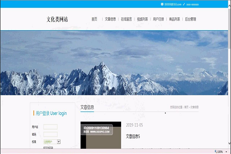 ���y�Ļ�����ϵ�y-���O