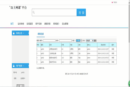 51�ھ��̌W�W�n��Ϣƽ�_