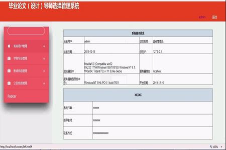 ���IՓ�Č����x�����ϵ�y