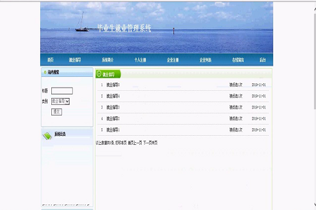 ���I(y��)���͘I(y��)����ϵ�y(t��ng)-���O(sh��)