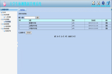 ��W���w�y����ϵ�y-���O