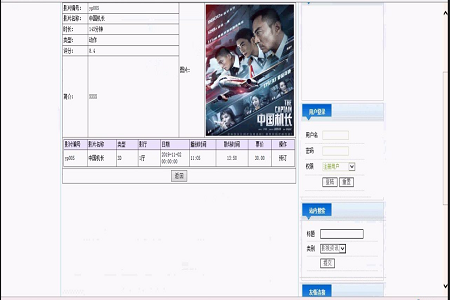 �ӰӆƱ�x��ϵ�y(�D���x��)