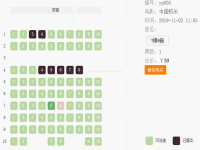 �x��ϵ�y(t��ng)-�D���x�����O(sh��)