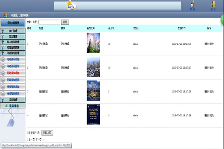 �����ھ��N�۾W(w��ng)