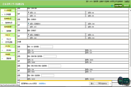 ���ՆT�ھ��W��ϵ�y-���O