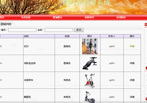 �ھ���������Ϣ����ϵ�y(t��ng)