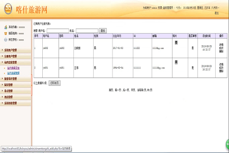 ��ʲ������Ϣ�W(w��ng)