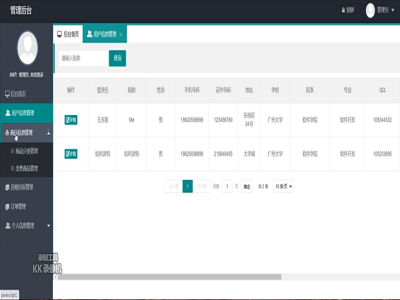 ���ֽ���С����-���I(y��)�O(sh��)Ӌ(j��)