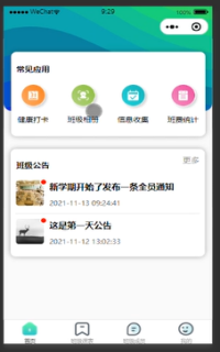 �༉����΢��С����