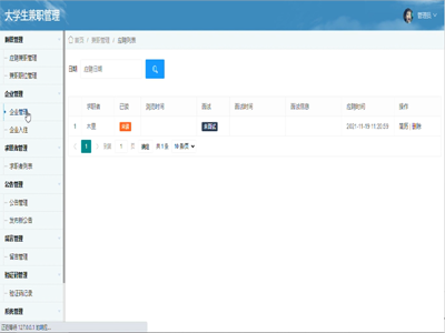 ����΢��С����Ĵ�W����ϵ�y