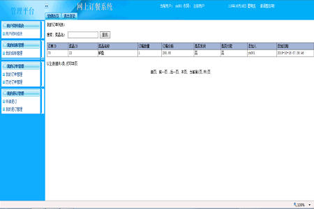 �ھ�ӆ������̄�ƽ�_