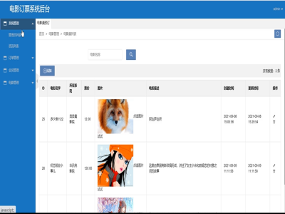 �ӰӆƱϵ�y(t��ng)-���O(sh��)