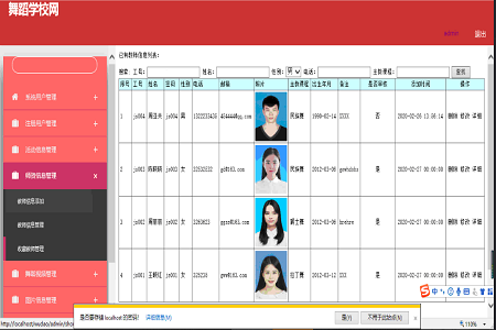 �赸�WУ����ϵ�y-���O