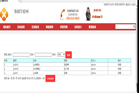 �ھ��赸�WУ�Wվ