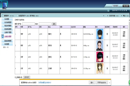 �ھ�У�@���u�W