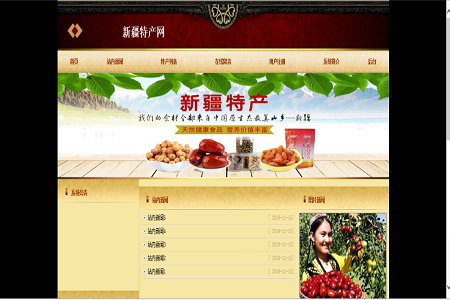 �½��خa(ch��n)�W(w��ng)