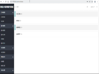 ����ُ��С����-���ն�