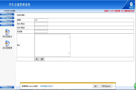 ��W�����ṫԢ����ϵ�y(t��ng)