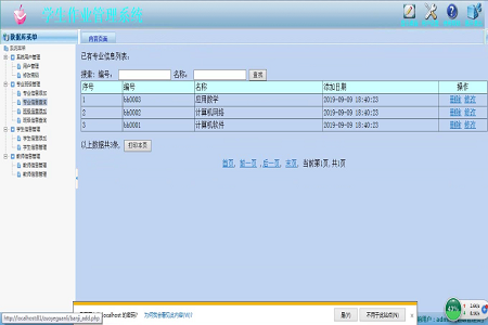 ��W�����I�ύ����ϵ�y