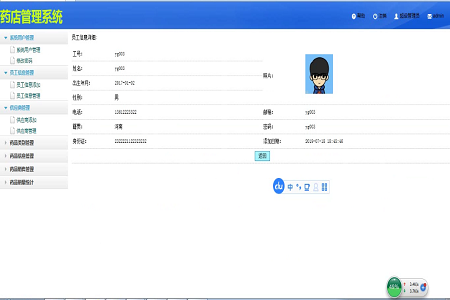 ˎƷ�N����Ϣ����ϵ�y