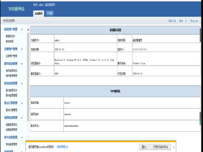 tutu���ξW(w��ng)վ���_(t��i)