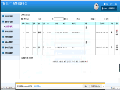 ʧ�����I�Wվ-���_