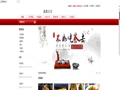 ���V��Ϣ��ȫ-�W(w��ng)վǰ�_