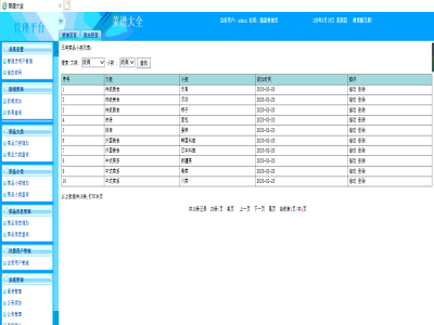 ���V��Ϣ��ȫ-�W(w��ng)վ���_