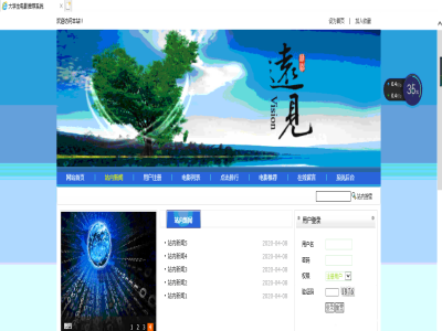 ��W���ھ��Ӱ���]ϵ�y-ǰ�_