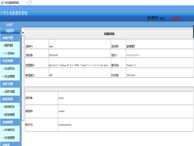 ��W���Ӱ���]ϵ�y���_