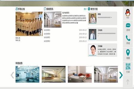 �tԺ��̖�A�sϵ�y-���I�OӋ