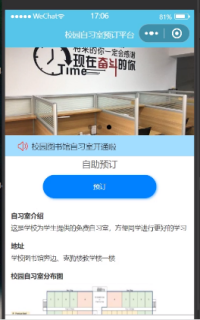 ����С����ĸ�У�D���^����������ռ��ϵ�y