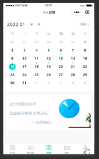 ��(g��)���ճ�С�������ϵ�y(t��ng)-С�����