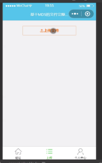 MD5�㷨�ļ�У򞮅�I�OӋ