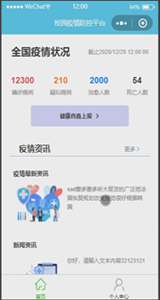 ����΢��С�����У�@�������ƽ�_