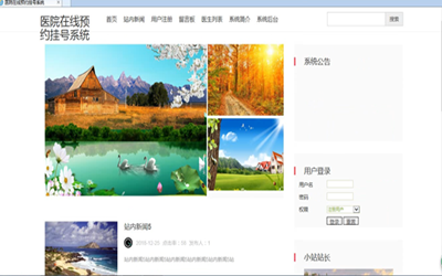 �tԺ�ھ��A�s��̖ϵ�y