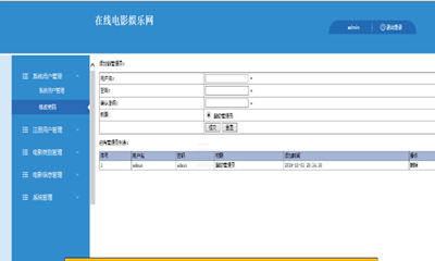 �ھ��Ӱ�W-Ӌ��C���I�OӋ���ն�